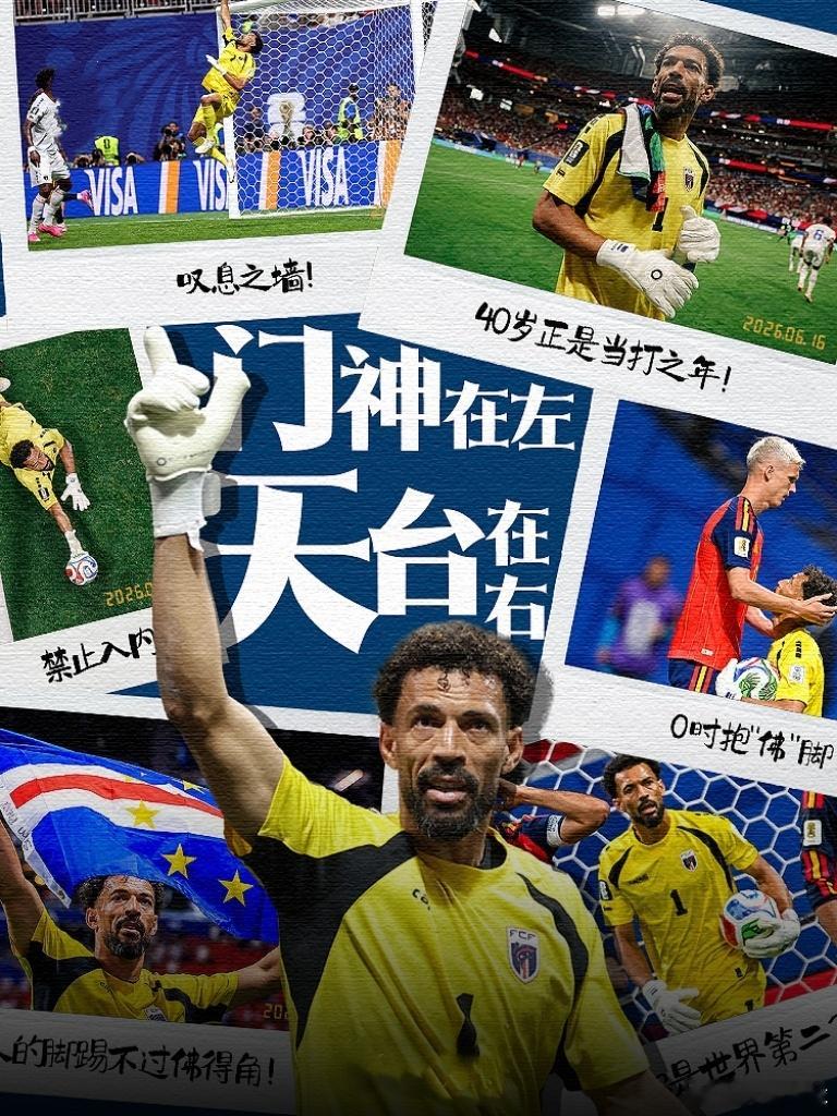 沃齐尼亚是谁？在此之前，世界足坛的大多数人或许从未听过、甚至念不明白这个有些拗口