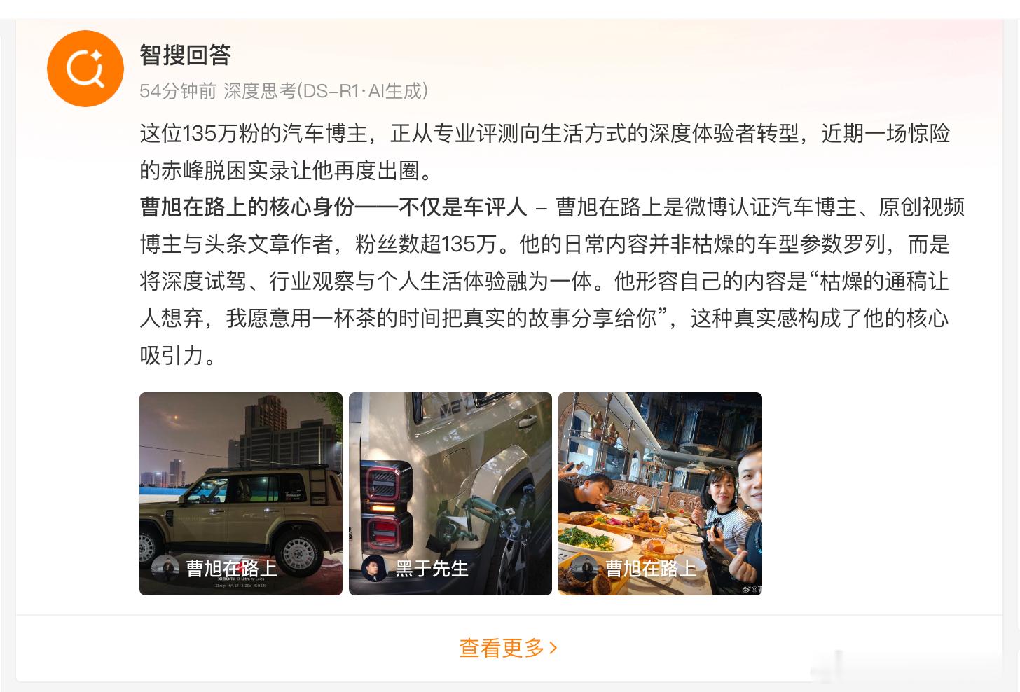 很多时候，Ai由于更无死角的沉浸观察和覆盖甚至他会比你更懂你自己互联网的标签早些