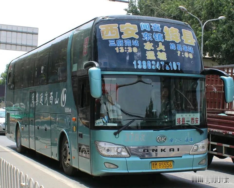山西运城绛县曾经的省际长途线路，还有多少在跑？
绛县—西安
绛县—菏泽
省际线路