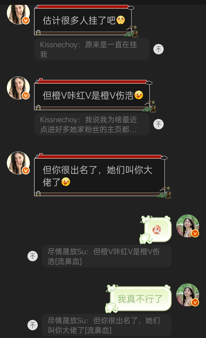 也是被驹毛认可了。。。 