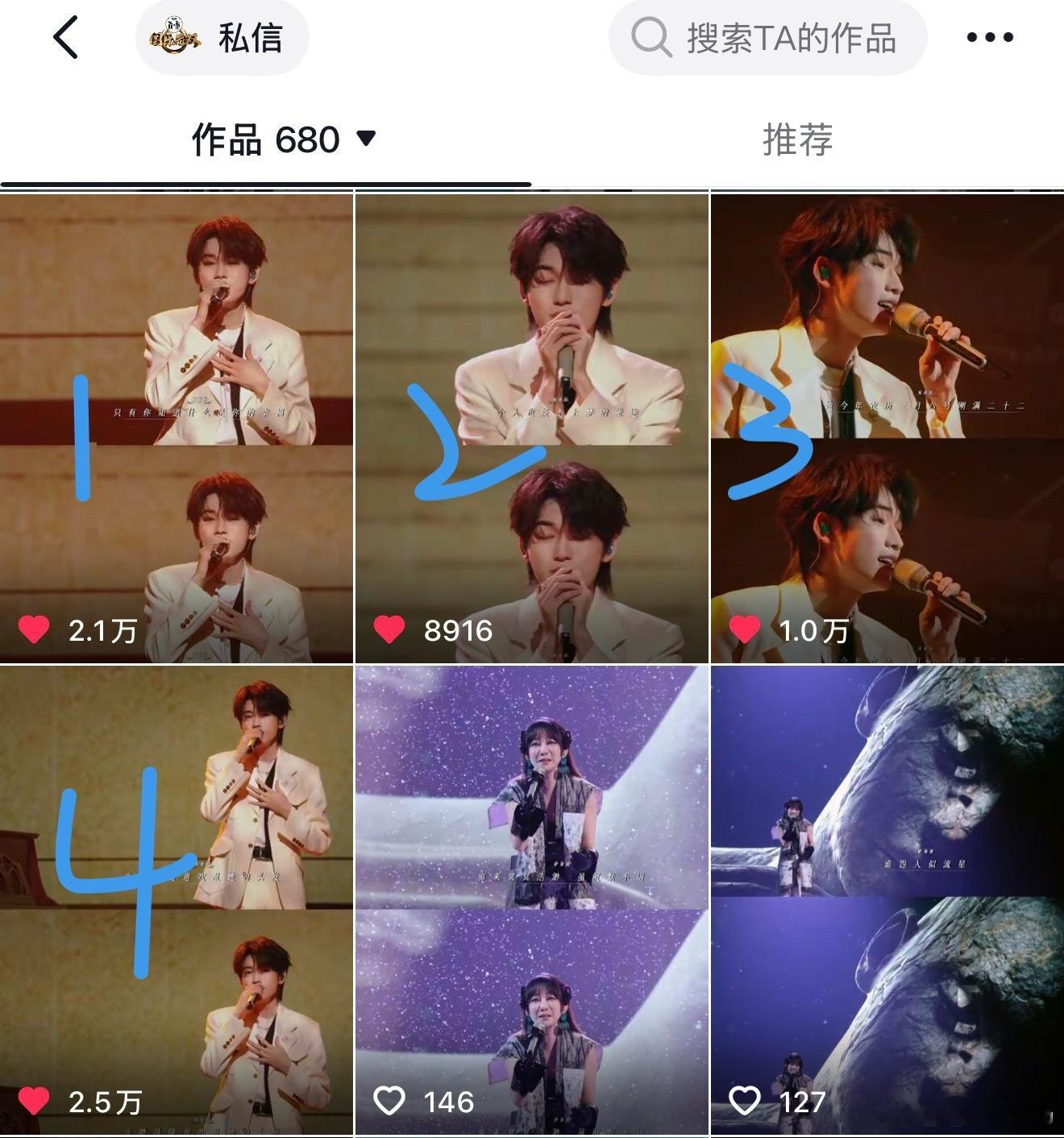 抖音这四条快来暖一下！ 让国乐多置顶几条 