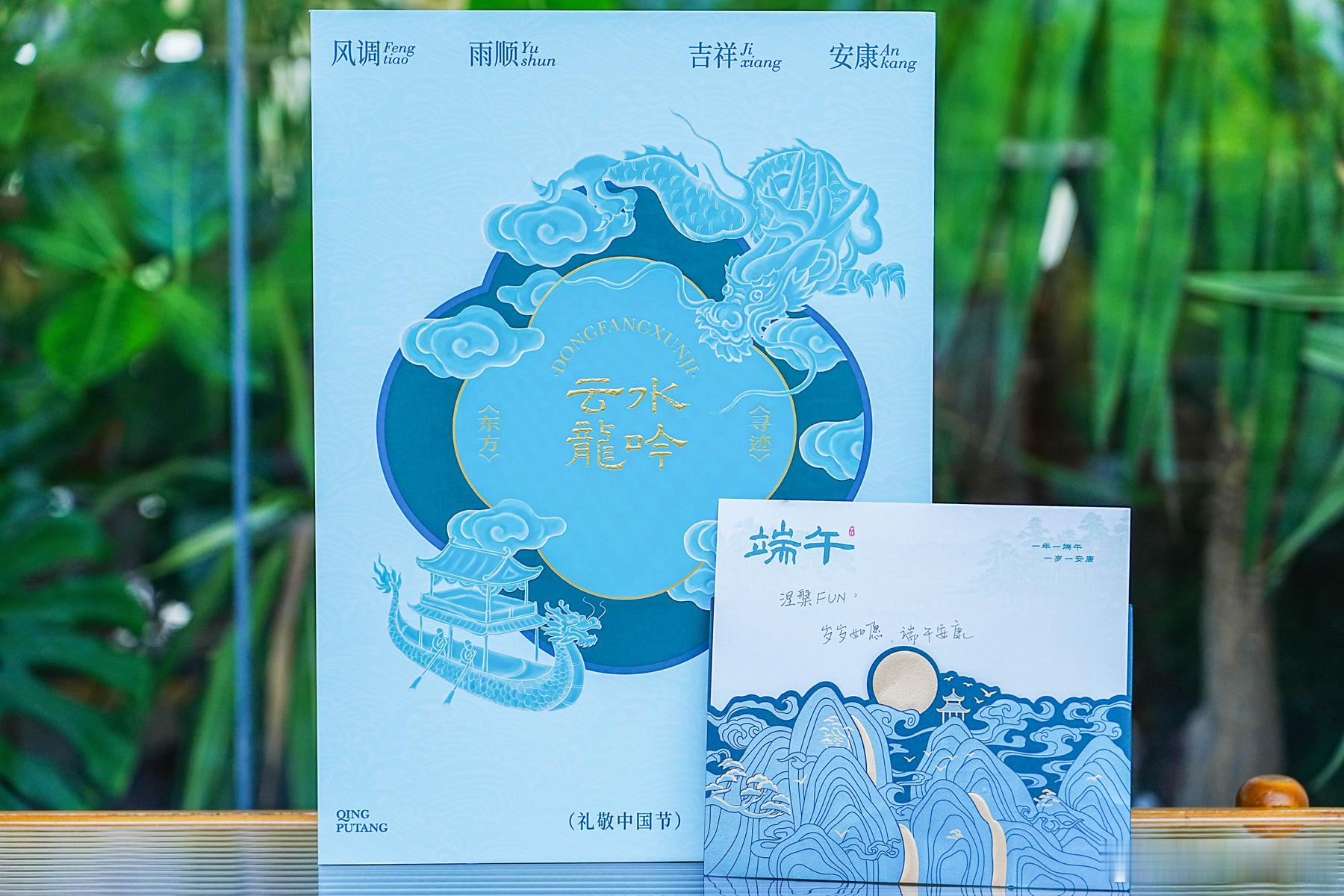 华为是真懂现在年轻人喜欢什么，这端午节礼物送到我的心坎上了！国潮龙纹水杯，陶瓷内