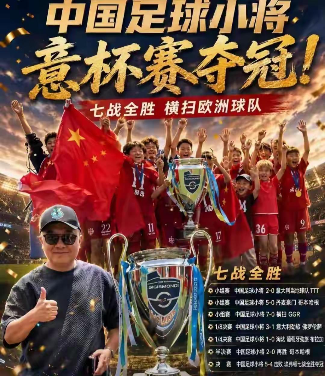 武磊在董路绝境时赞助8万，今晚董路直播时再次热泪盈眶，迅速冲上热搜！董路特别提到