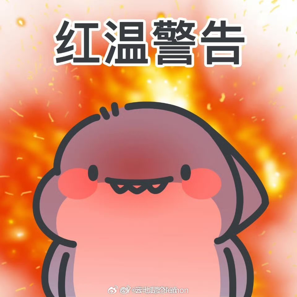 iOS18一直截图会越来越红 哈哈哈哈哈哈哈越来越红，这是为啥[笑cry]但之前