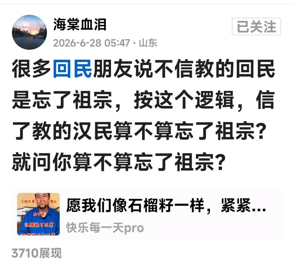 这话问得好极了！[捂脸][捂脸][捂脸][偷笑]
👇🏻👇🏻👇🏻