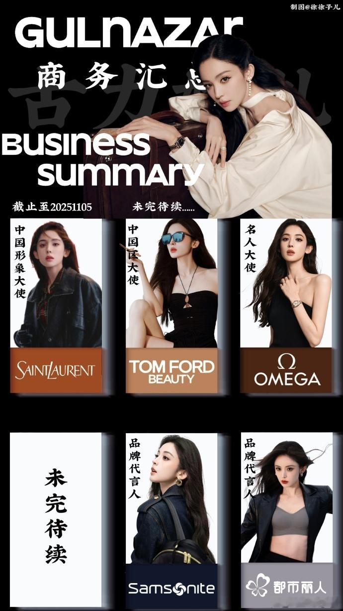 王牌这喷水环节太敢玩，却意外凸显娜扎素颜优势，皮肤细腻无瑕疵，和带妆状态几乎没差