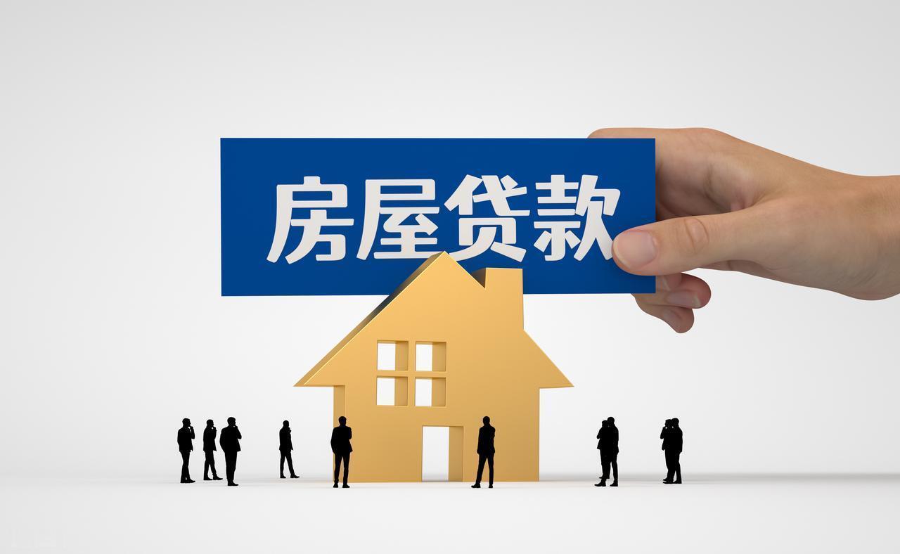 月供少800，利息多30万，你选哪个？
这不是选择题，是现在买房人的新“福利”。