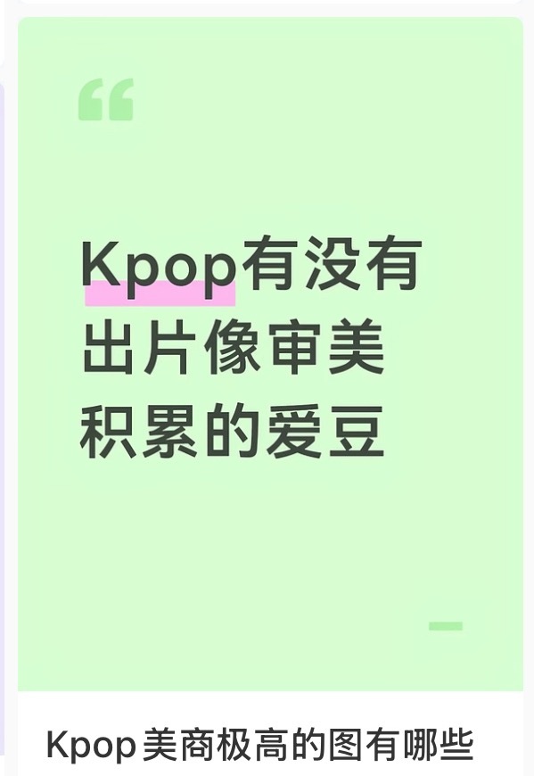 都不用点进去我就知道plq有老娇[卡皮巴拉] ​​​