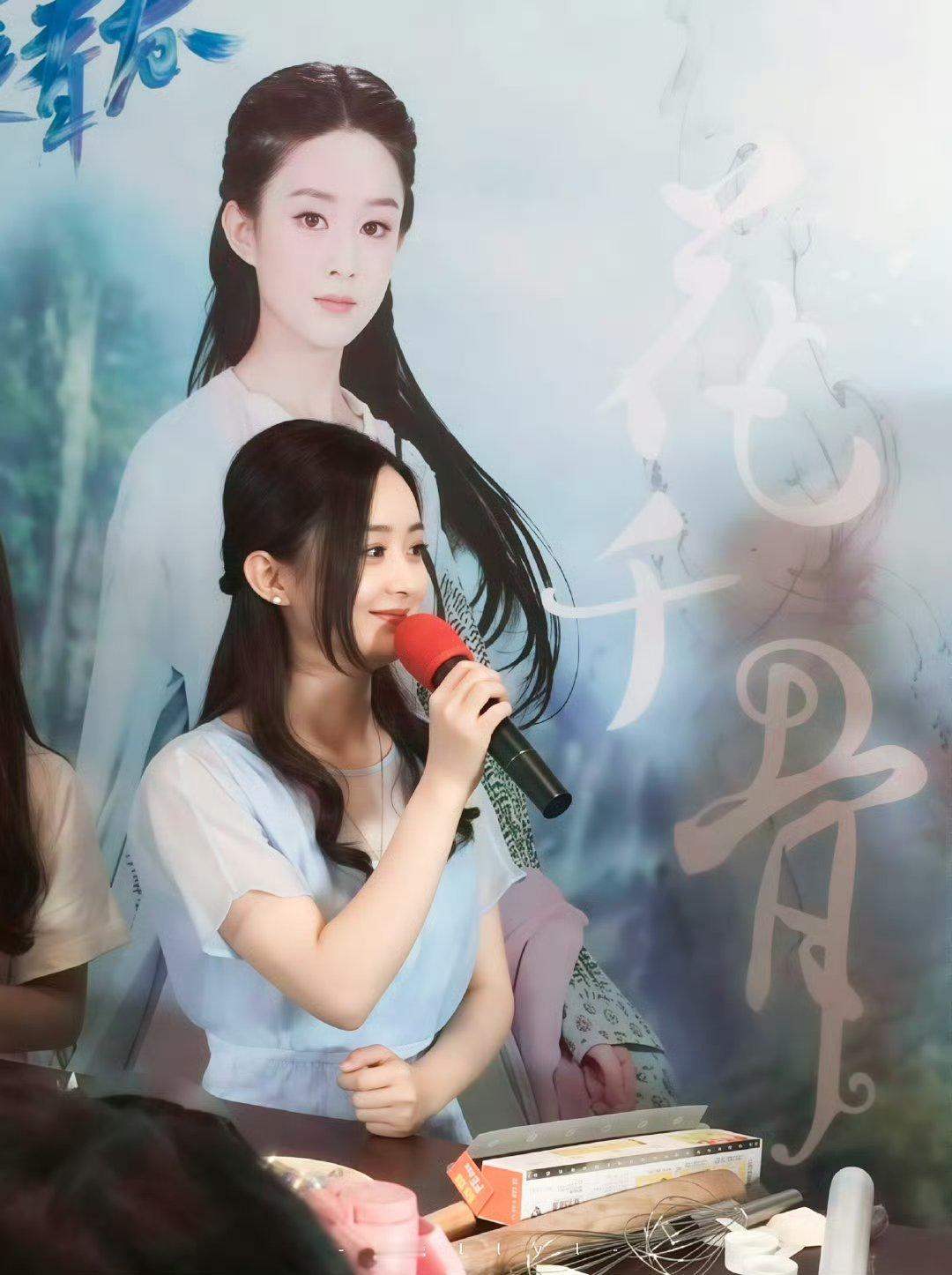 赵丽颖赵丽颖乔妍 zly赵丽颖贾小朵 我相信与你终将旷日持久，于是才敢说一句来日