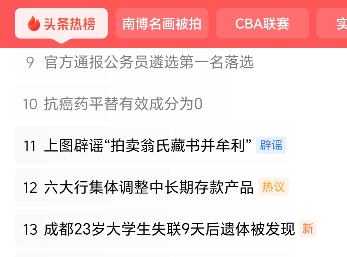 现在各种与编制相关的考试，都是被关注的热点。这种关注，本身就是社会发展成果的展现