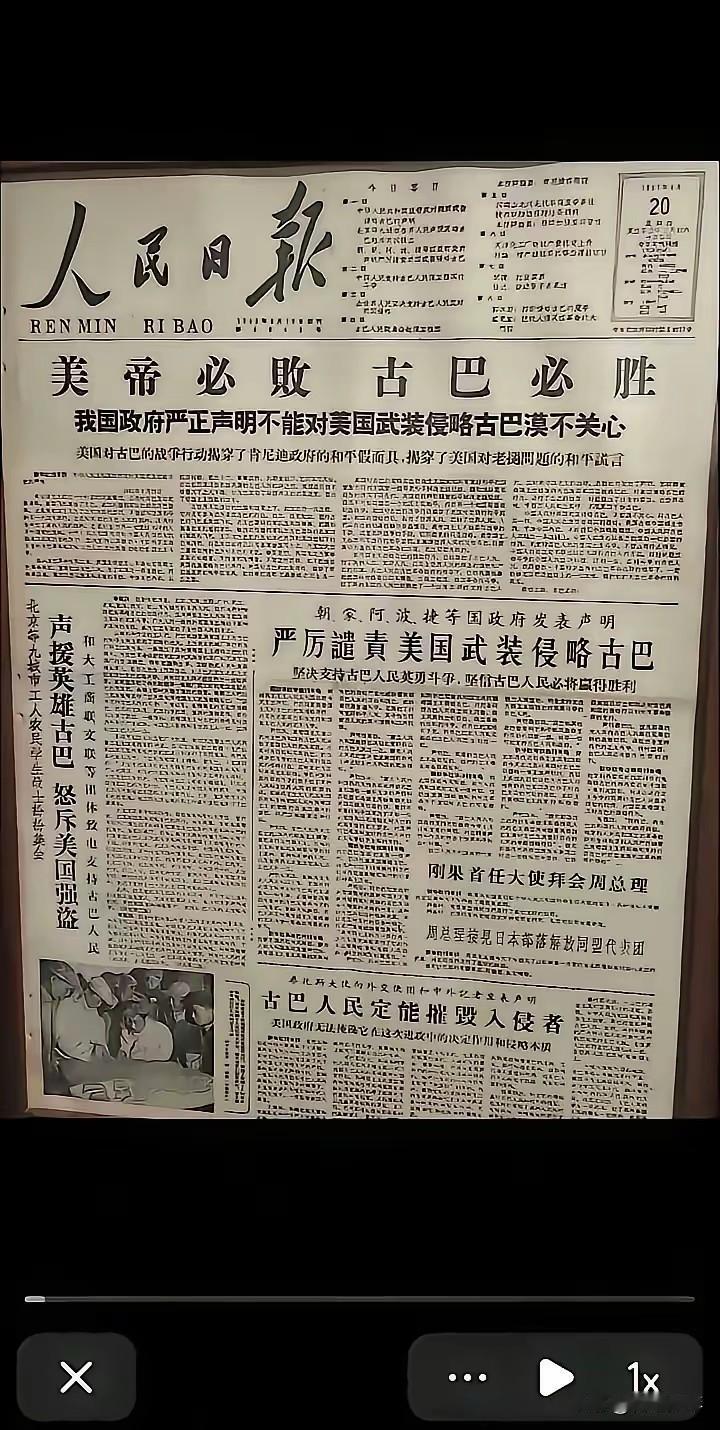 猜猜:老夫收藏的这一张报纸，再过10年，可以卖多少钱？