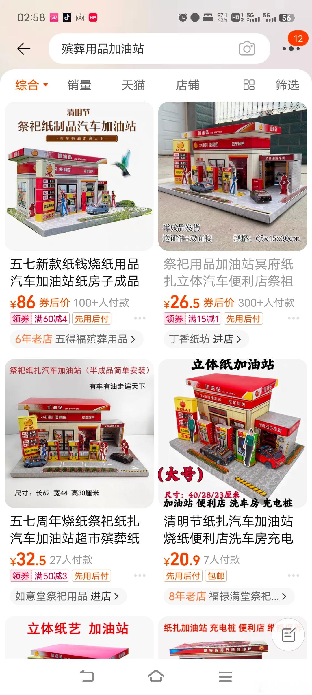 #清明节# 假期开始了，小编给喜欢玩汽车模型的朋友们推荐一个低成本就能畅快玩场景