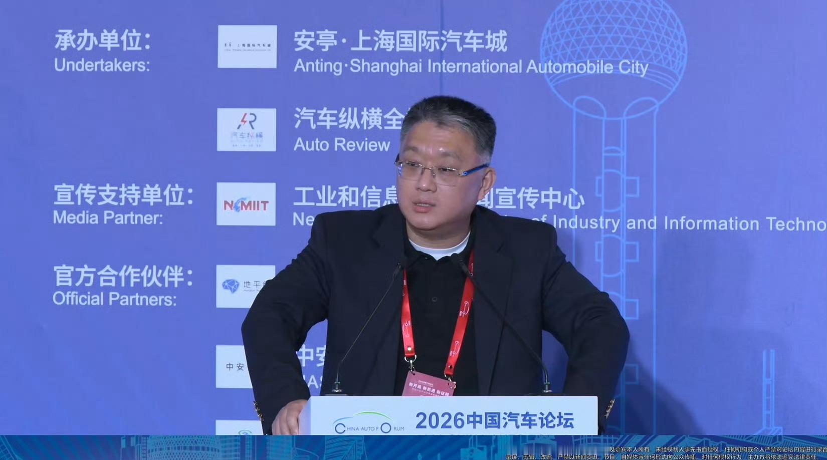 2026中国汽车论坛现场📌上汽总裁贾健旭谈及中国汽车出海新阶段中国汽车出海，正