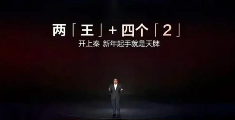 【比亚迪被指抄袭？】日前，因比亚迪在新车2026款秦L DM-i发布会上使用了“