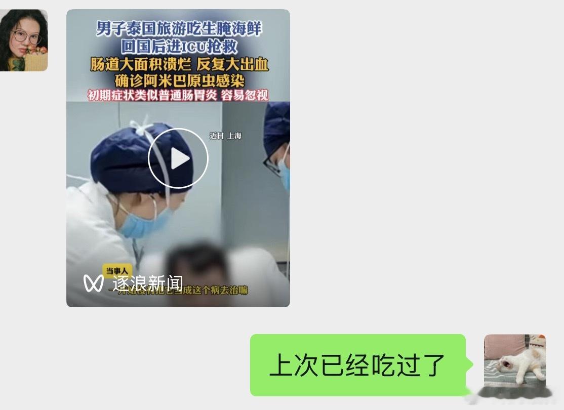 分享图片 