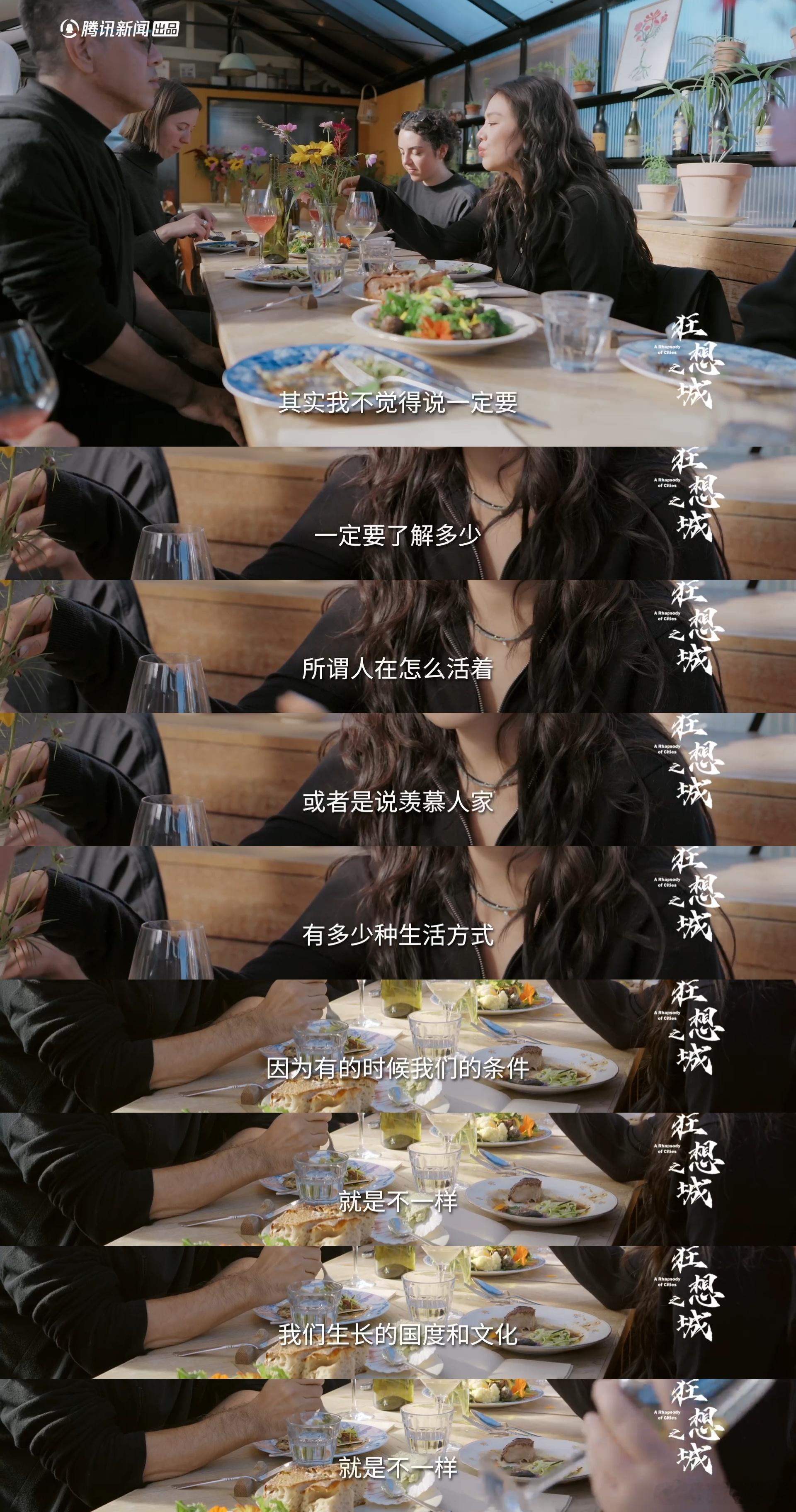 马思纯谈幸福感是自己寻找的马思纯谈论幸福感的来源《狂想之城》关于“幸福”的讨论太