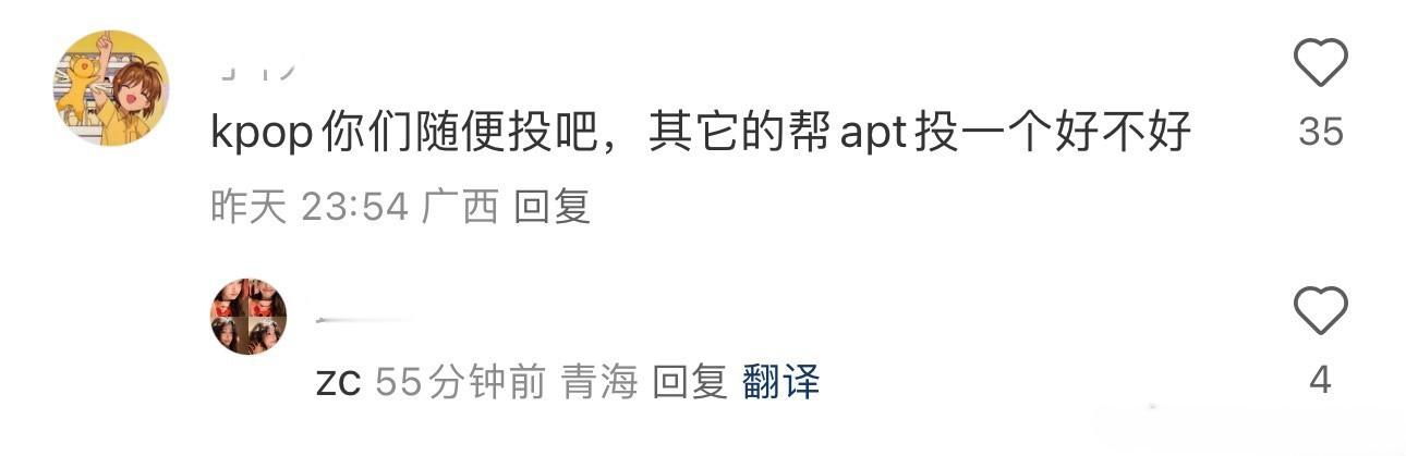 《你的人气远超团队却依旧配合团体活动》《和另外三个比，R就是国际巨星的感觉》《明
