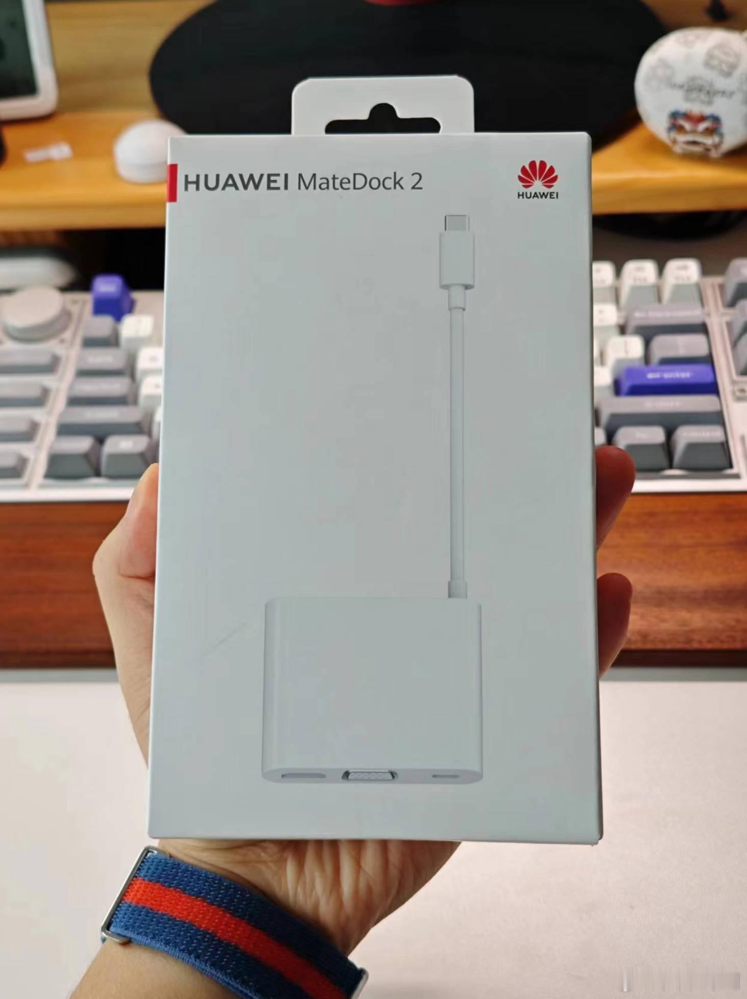一个闲置的华为MateDock2 C口拓展坞（C to 1*HDIM，1*C口，