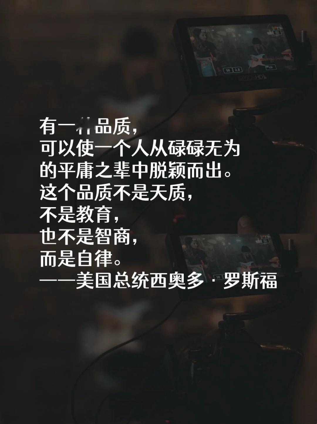 10句来自名人的教子金句‼️价值万金❗️ 