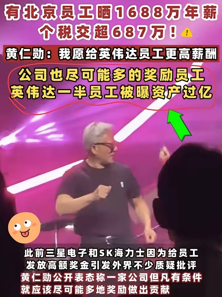 曹德旺说：工资高，不利于年轻人奋斗。这下可不就矛盾了