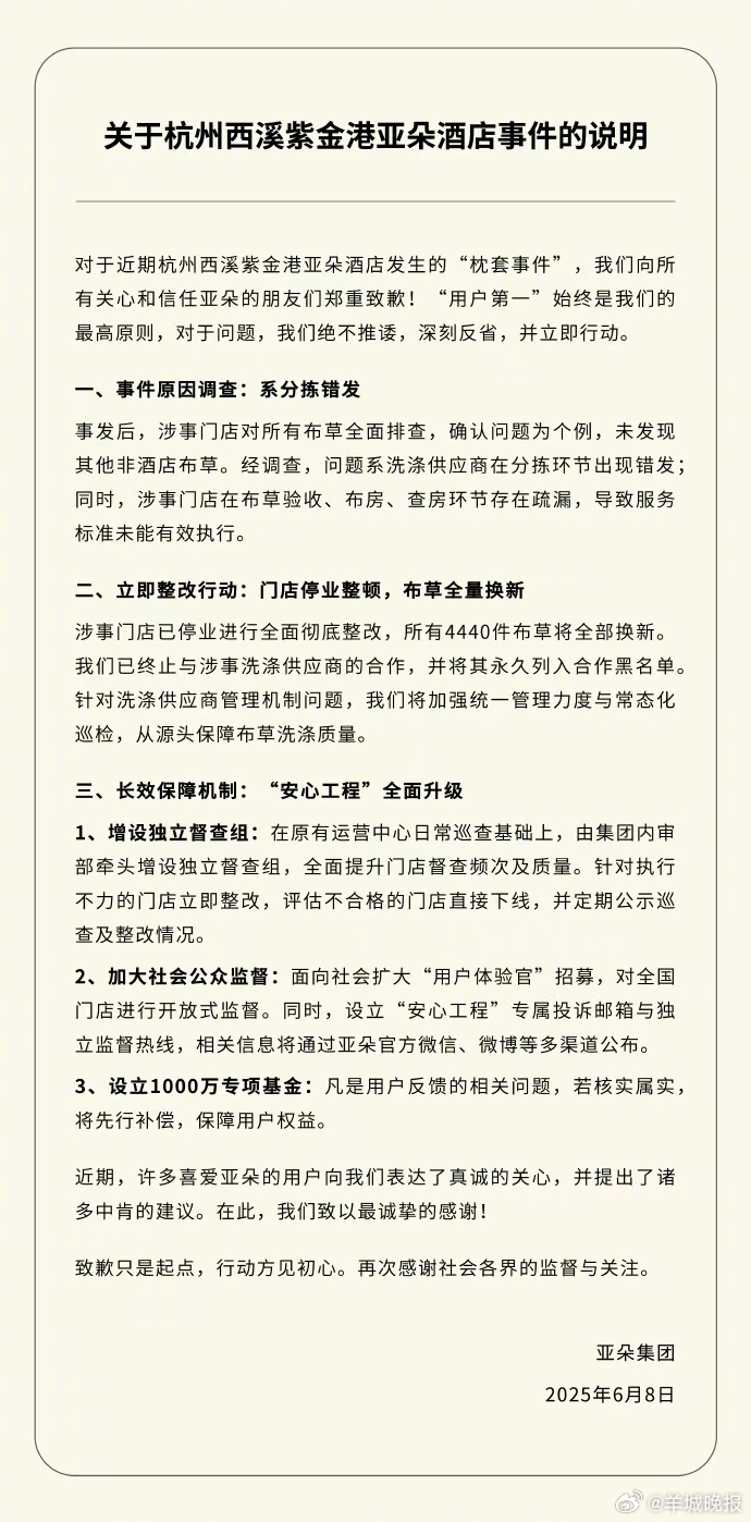 【做一块有自信、有担当的面饼 #羊晚快评#】这两天有两项声明让人印象深刻。一是白