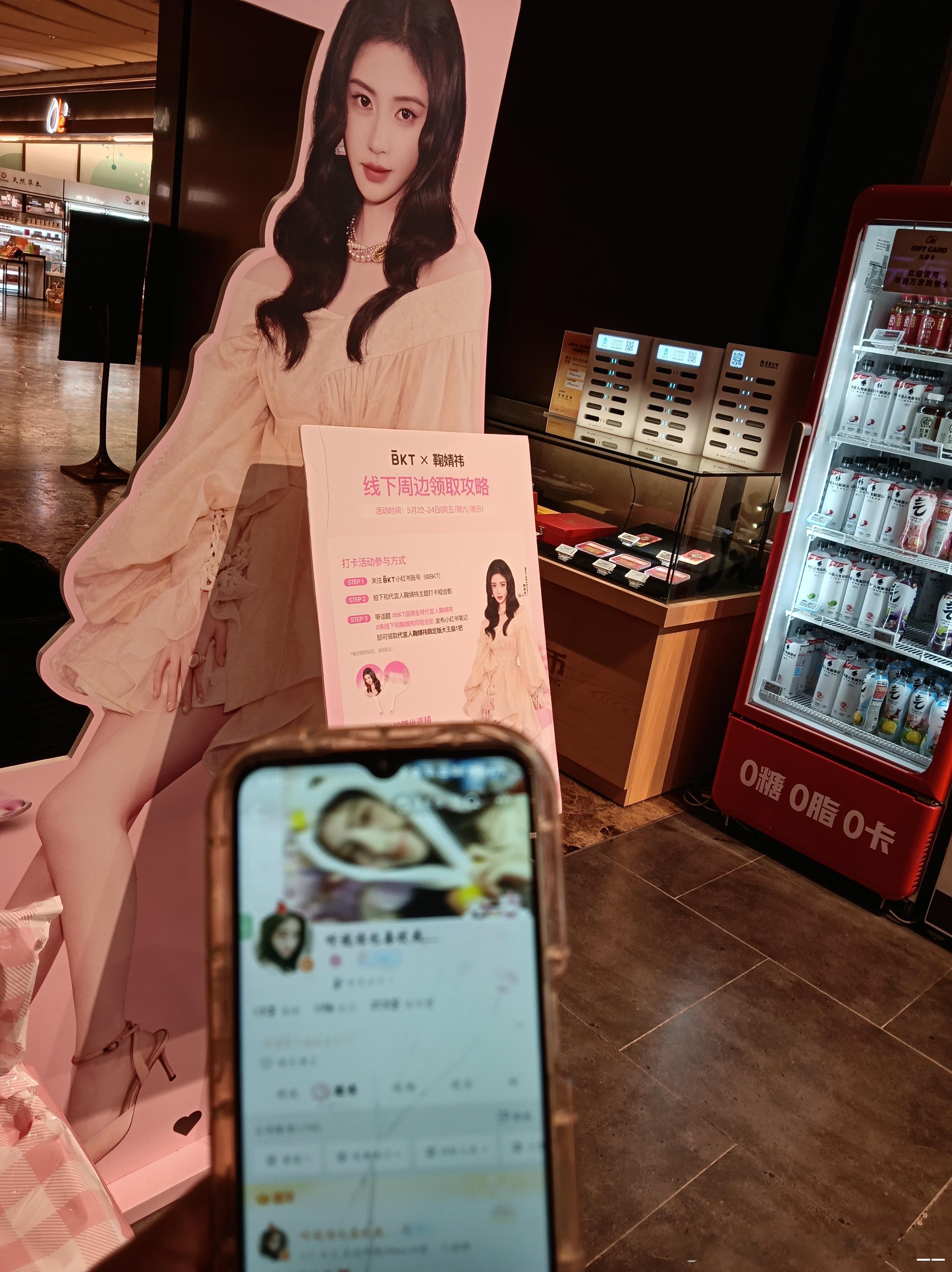 谢谢白菜！