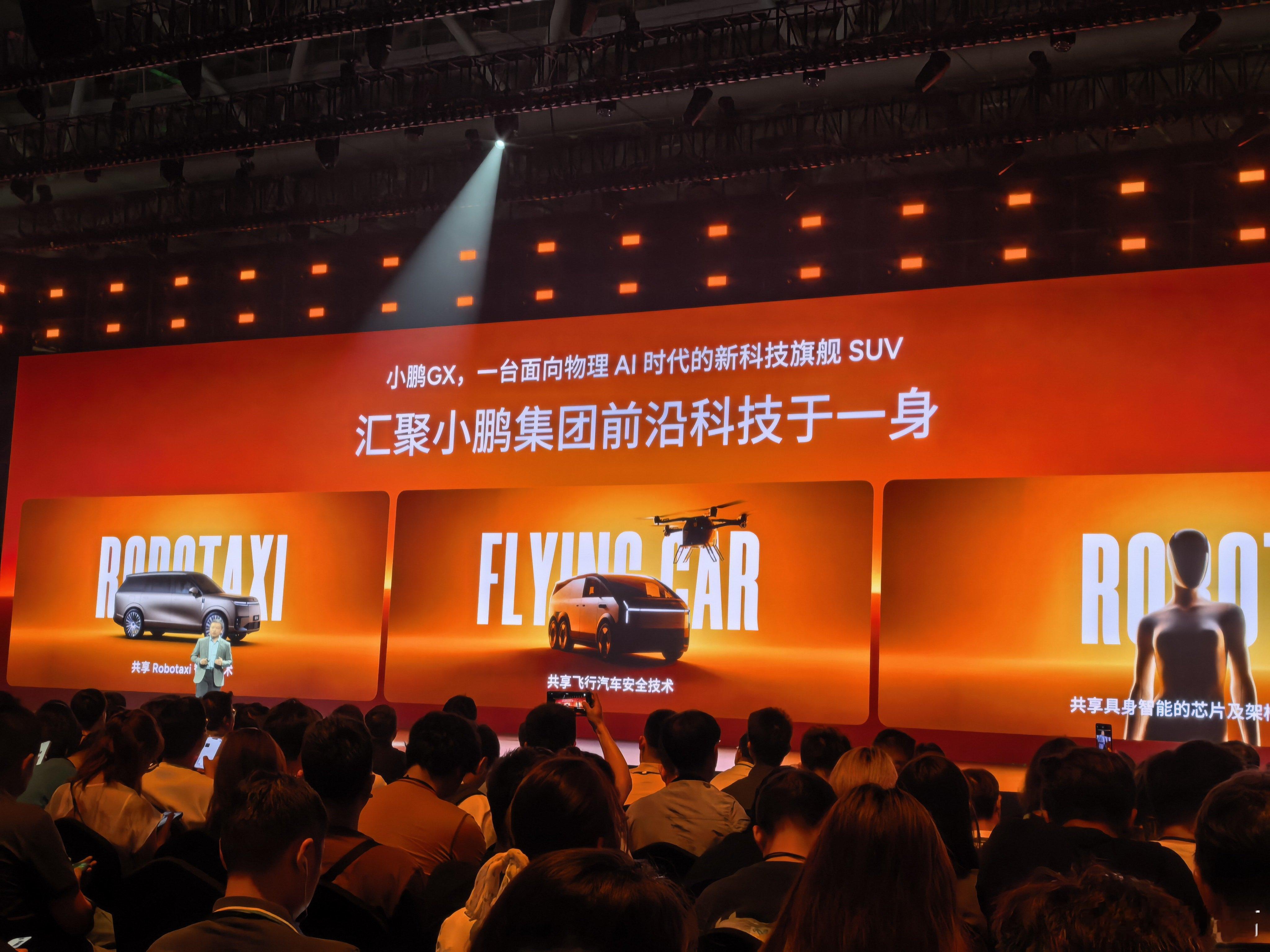 小鹏GX把四大安全测试场搬到发布会 小鹏GX很明显是小鹏的集大成之作，刚刚大师总