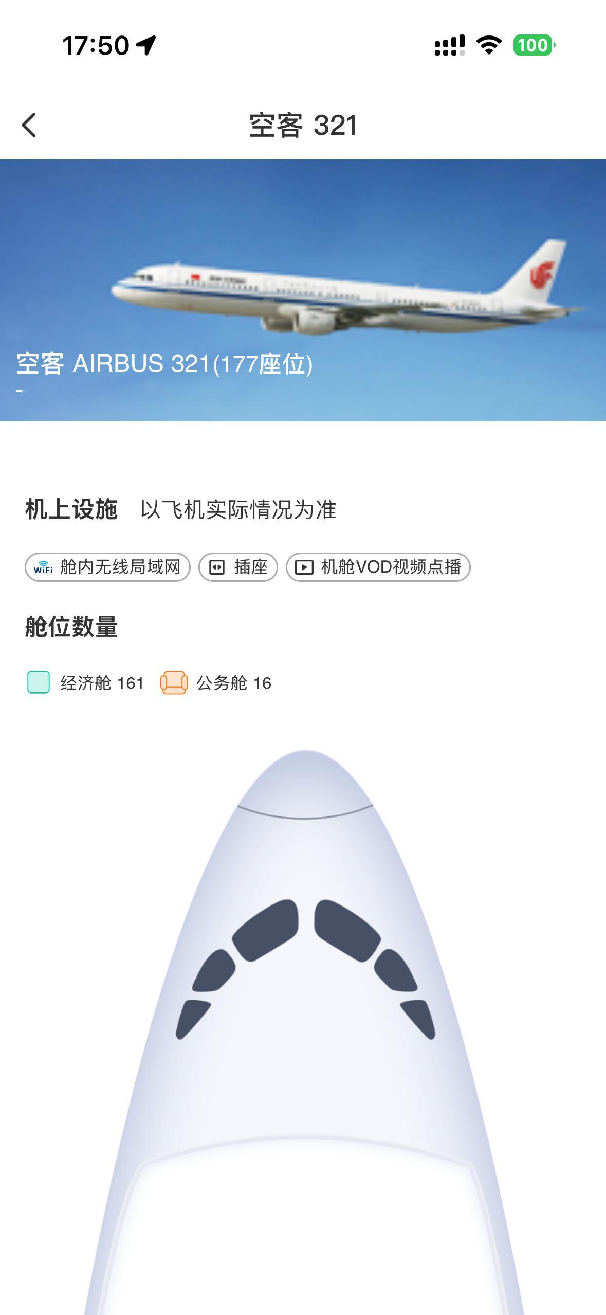 一架波音787客机印度坠毁246个生命就这么没了，唉～246个家庭可怎么办…坐等