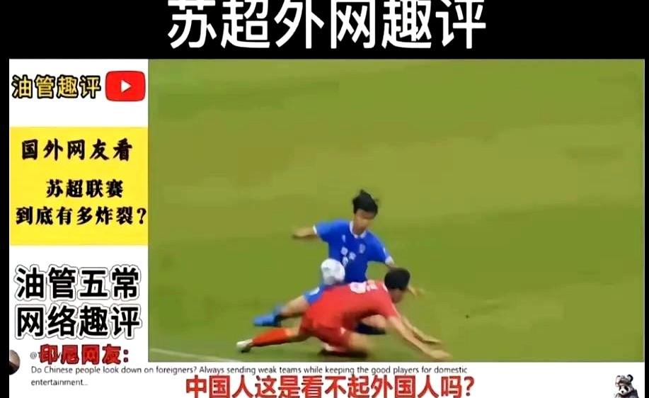 就这水平，国足还能翻身吗？

一场友谊赛，跑了比对手少8.7公里，传球成功率低1