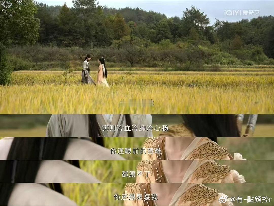 念无双时隔一年进入宣传期何为神明，何为正道，《念无双》与《佳偶天成》给出绝佳答案