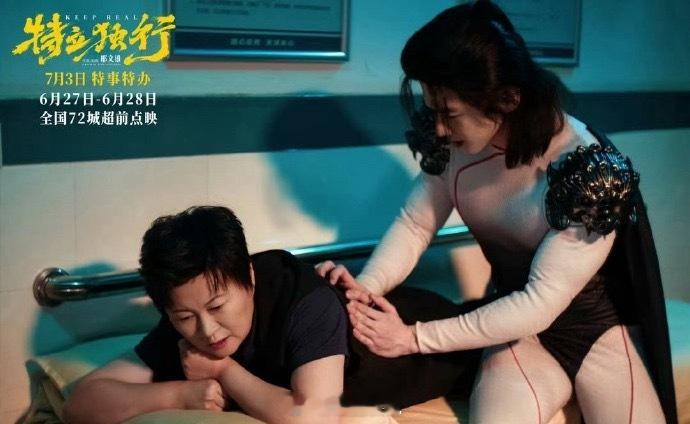 白敬亭新片修炼拍马屁技能白敬亭把耿直老实的王长海演活了，不懂职场圆滑闹出无数爆笑