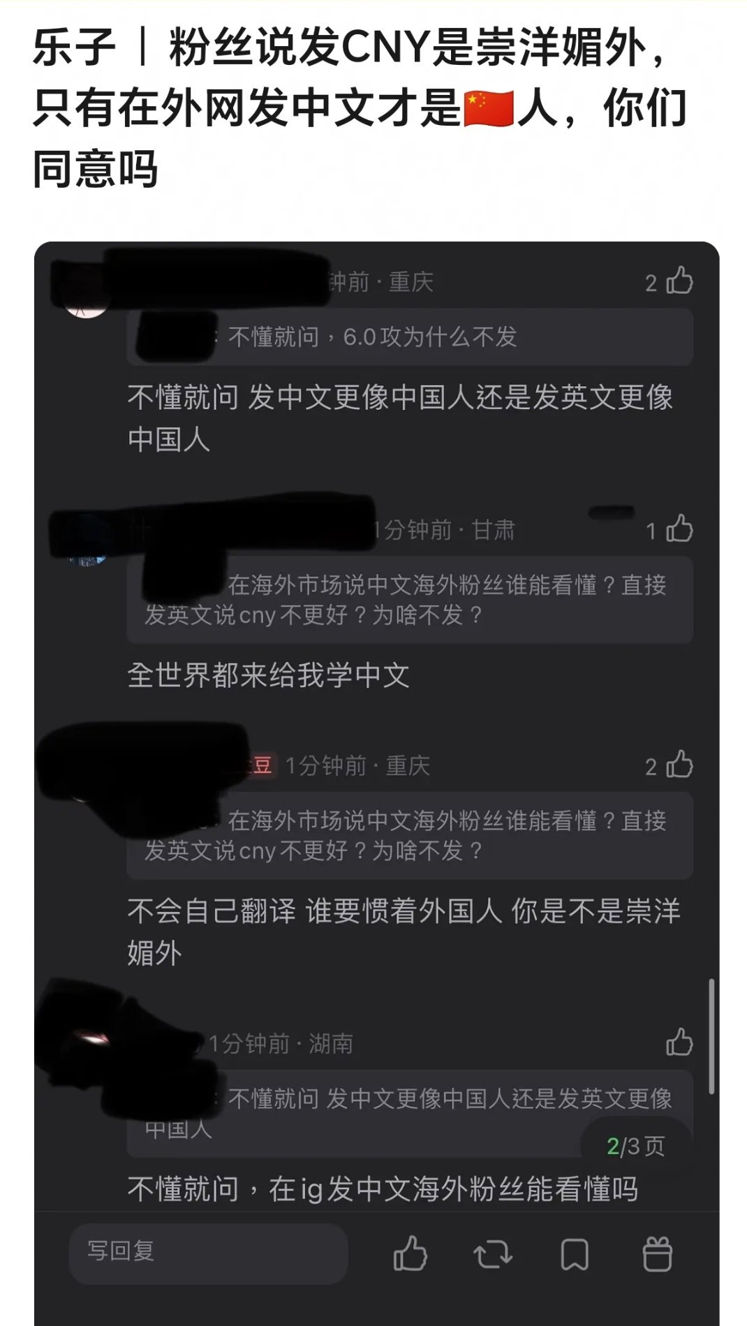 其实我很欣赏田雷粉丝自己送人头的行为 