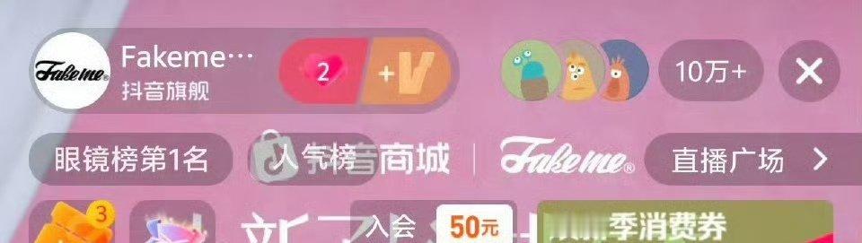 迪丽热巴今天晚上直播观看人数10万➕ 有效播剧➕圈粉这块儿