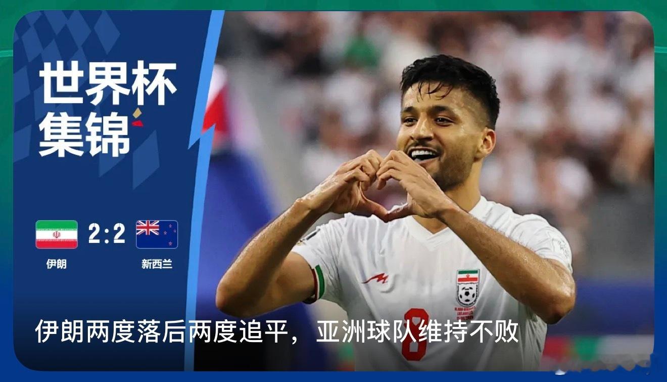 伊朗队被勒令离开美国 体育无国界就是嘴上说说？格局呢哈哈，要不你别办了吧，把人伊