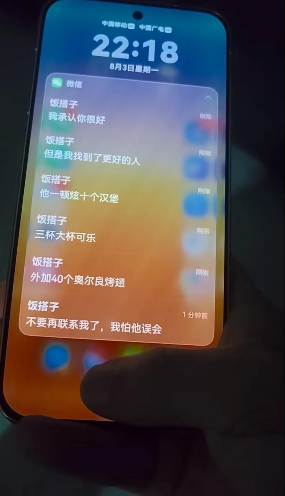 像是握不住的沙，好看~
鸿蒙7.0粒子消散动画美到失语✨
华为Pura90升级鸿