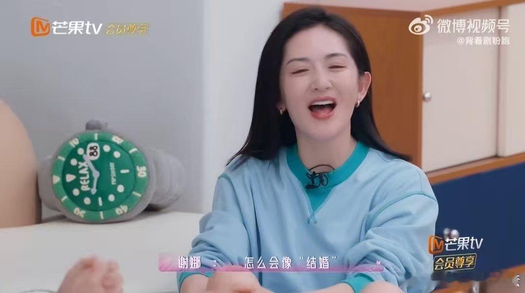 谢娜被孙怡黄灿灿反将一军 乘风2026姐姐们的互怼也太有爱了！娜姐开启撞衫话题，