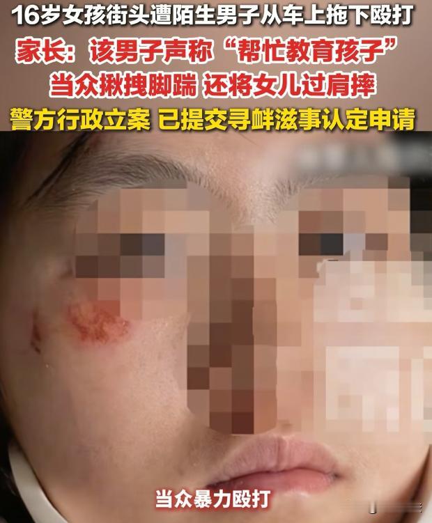 太离谱！陕西西安，一位父亲骑电动车带着16岁的闺女回家，路上俩人聊电影聊嗨了嗓门