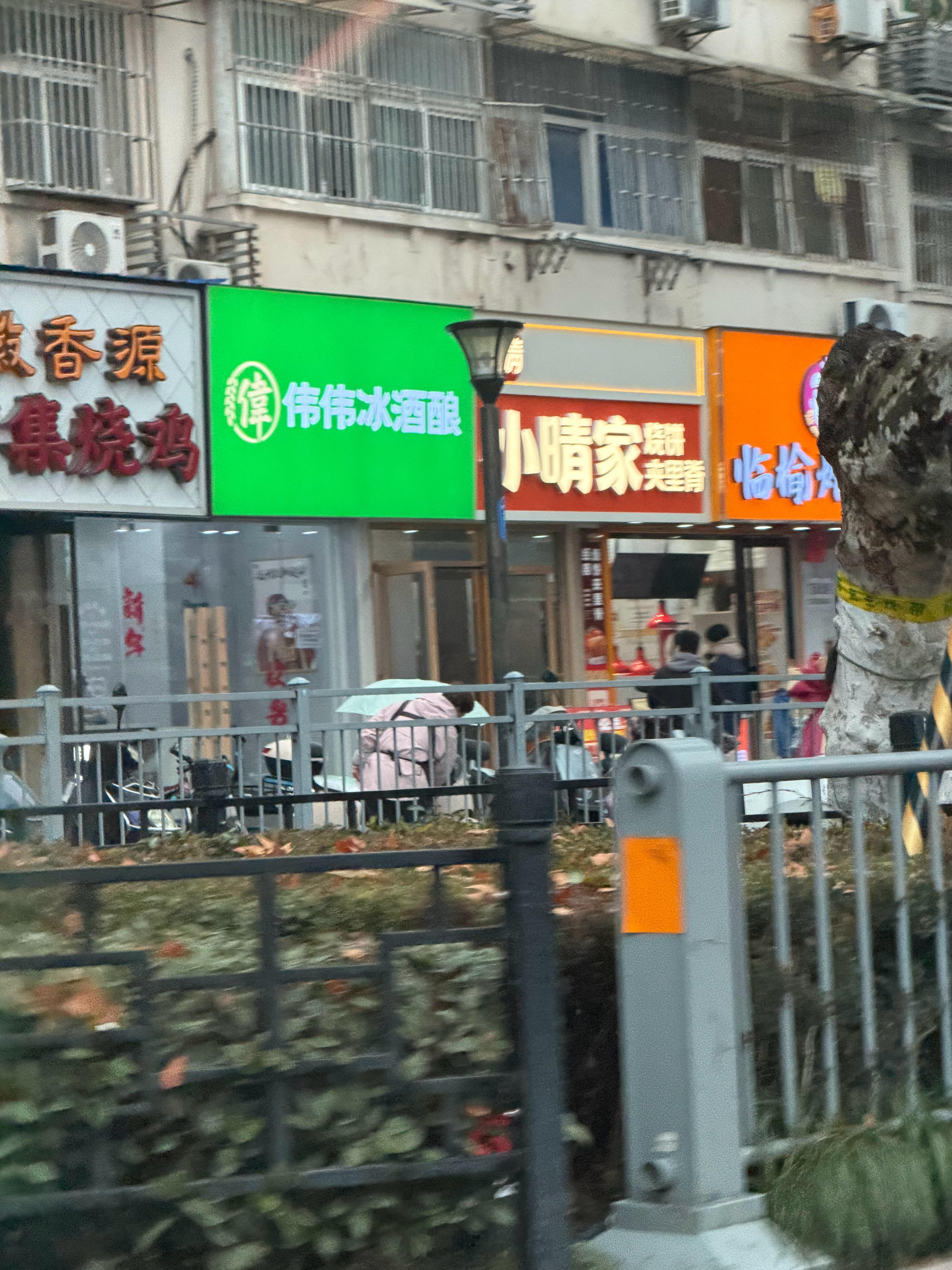 路过你家产业了 