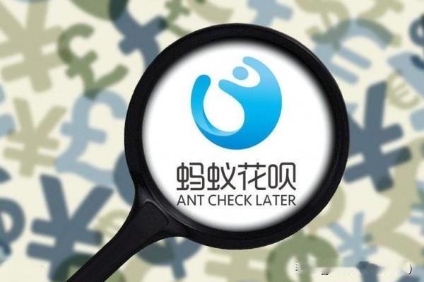 紧急通知！所有人注意！
花呗彻底大变天！
重磅新规落地！以后花钱，再也不能随便用