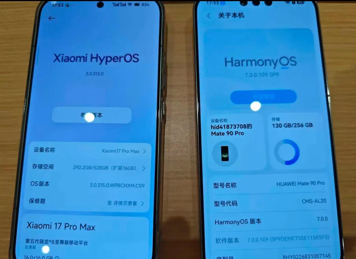 从小米17 Pro Max换到华为Mate 90系列，算是一次很有意思的换机体验