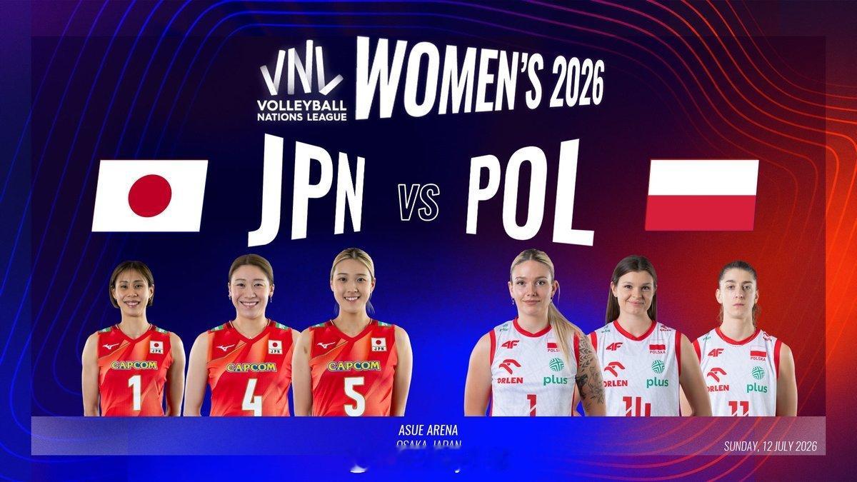 插播：日本女排3-2大逆转波兰女排，日本女排锁定最后一个总决赛名额，波兰女排无缘