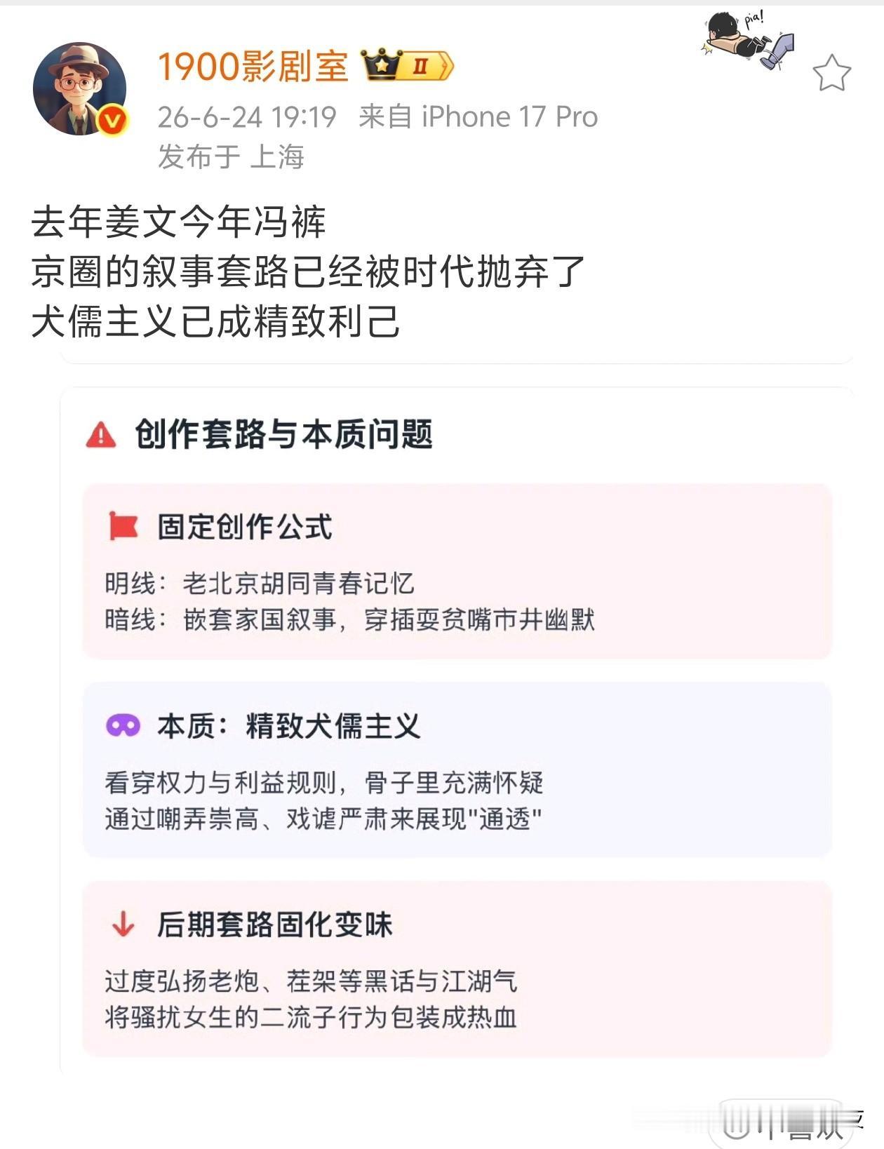 这一套二十年前还行，现在的年轻人们不吃这一套了
