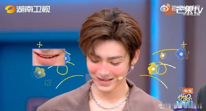 侯明昊不敢睁开眼希望是我的幻觉 谁懂侯明昊的落差感！游戏结束后他窃喜等着谭松韵选