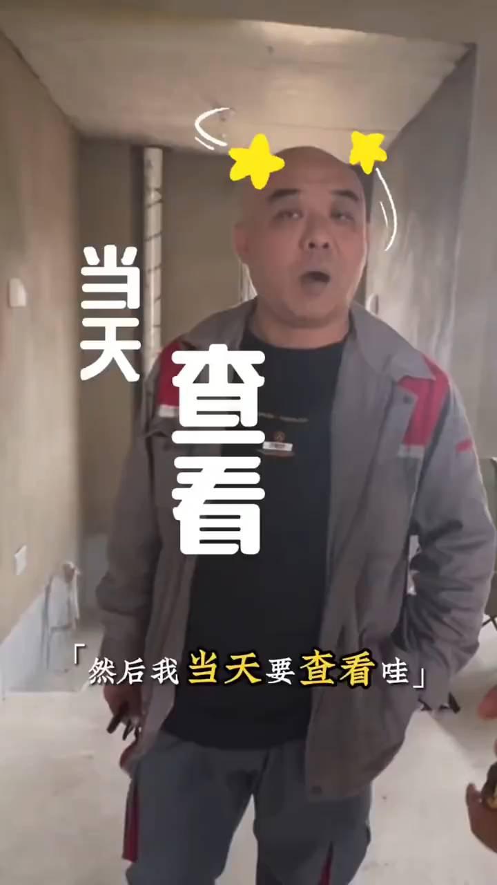 安装师傅不能未婚或者离异。打孔师傅必须是已婚的，到时候要拿结婚证，我要现场看。最