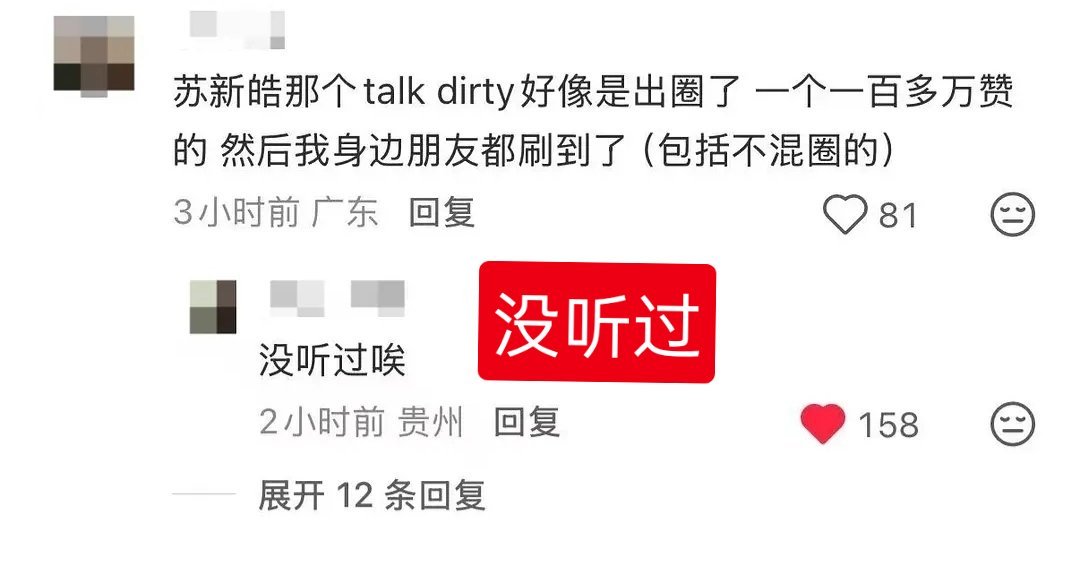 这条帖子是给劳务挽尊，说没刷到过zzx卷毛，看底下的评论点赞量一会要破防删帖了?