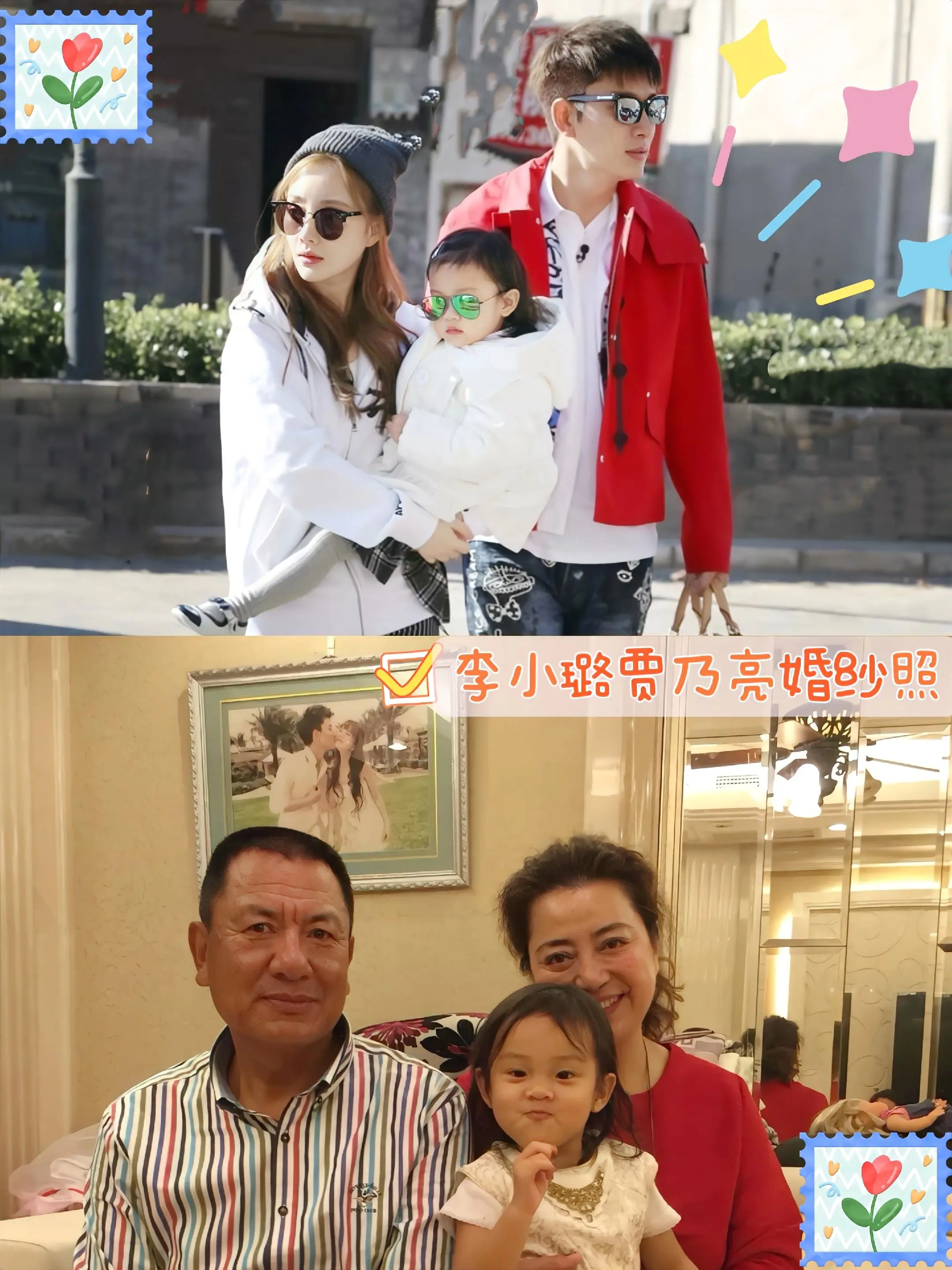 甜馨晒家庭团圆旧照，不求父母还能复合。甜馨怀念以前阖家团圆的日子，但是...