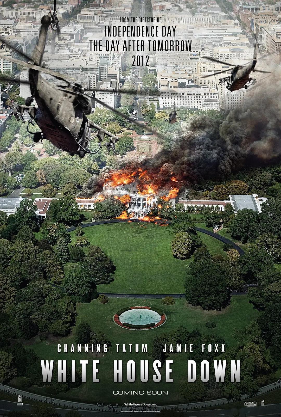 BD1080P蓝光特效字幕版！惊天危机 White House Down (20