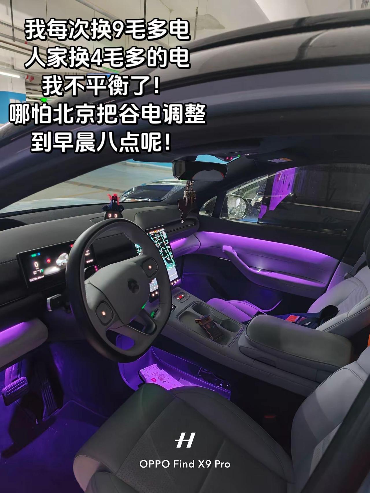 没有标题，只有穷。拼好电