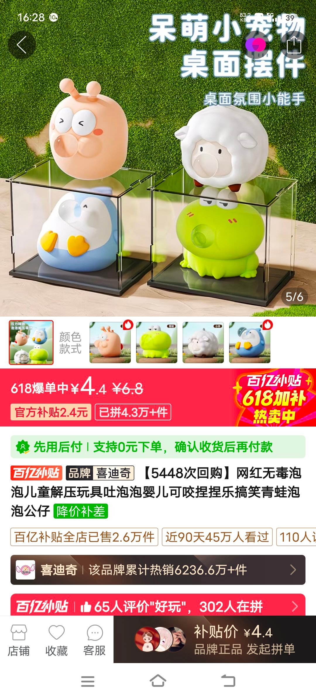 今年生日我终于学会了产出！🥺萌萌阿黛🥳🥳所以我们都在变成更好的人🥰未来也