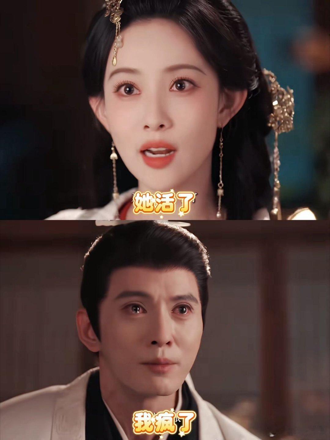 徐正溪百花杀她活了我疯了《这一秒过火》和《百花杀》撞了宿命疯批名场面，萧长卿苦守
